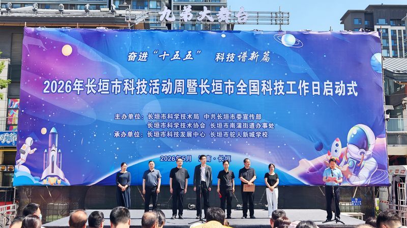 全国科技活动周｜邀您走进中国起重机械博物馆